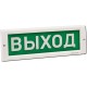 Оповещатели в Химках