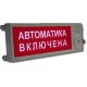 Табло взрывозащищенные в Химках спецавтоматика, бийск