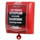 Радиоканальная система «ВС ВЕКТОР-АР» в Химках