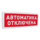 Адресная радиоканальная подсистема «С2000Р» в Химках