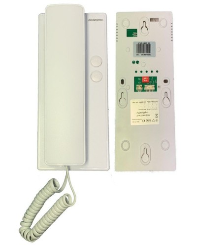 AT-VDA100C WH. Трубка переговорная. AccordTec в Химках
