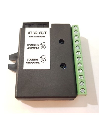 AT-VD VZ/T. Модуль сопряжения. AccordTec в Химках