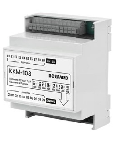 KKM-108. Модуль сопряжения координатный. Beward в Химках
