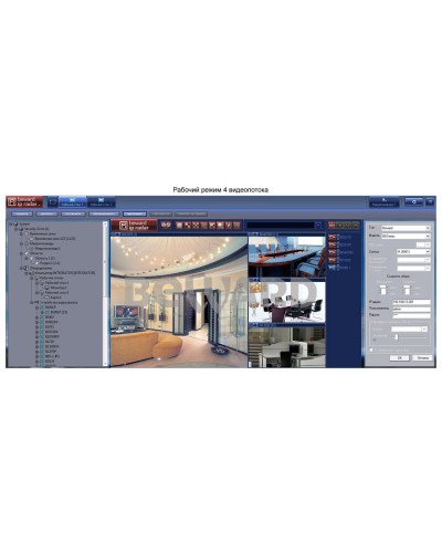 IP Radar. Программное обеспечение (опция). Beward в Химках