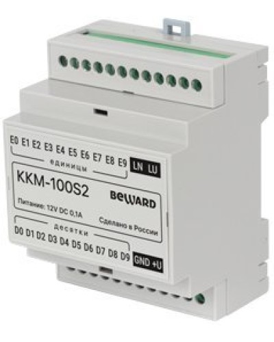 KKM-100S2. Модуль сопряжения координатный. Beward в Химках