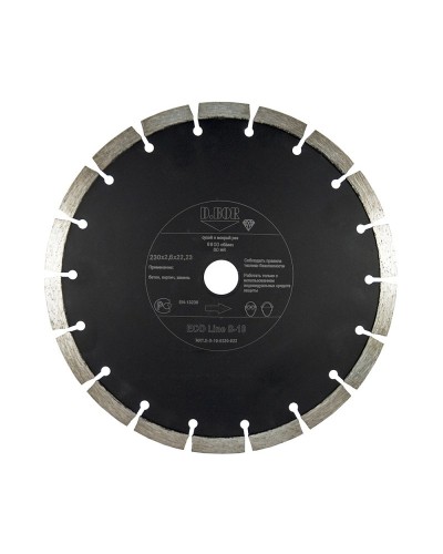 Алмазный диск ECO Line S-10, 150х2,2х22,23 (E-S-10-0150-022). Алмазный диск. D.BOR в Химках