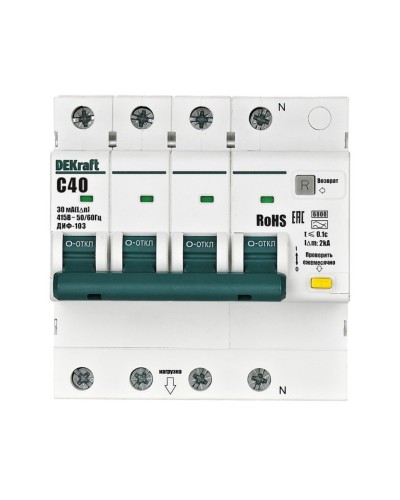 ДИФ-103 6кА NEW 3Р+N 40А 30мА AC (16405DEK). Автоматический выключатель дифференциального тока. DEKraft в Химках
