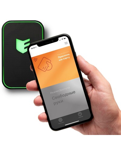 Виртуальная карта ESMART Доступ. Мобильный идентификатор. ESMART в Химках