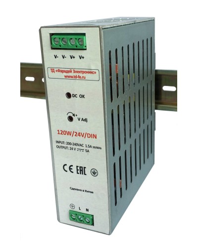 120W/24V/DIN. Блок питания. FARADAY в Химках