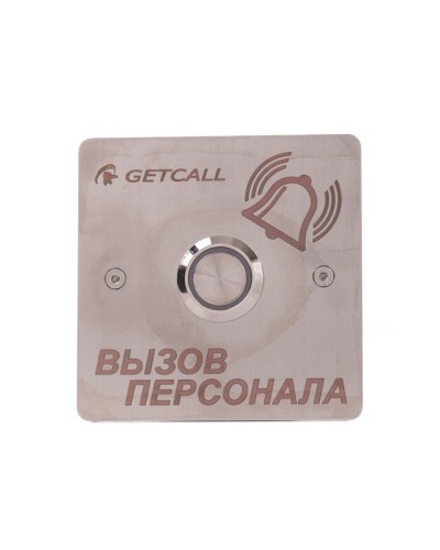GC-0422B1. Проводная влагозащищенная кнопка вызова. GETCALL в Химках