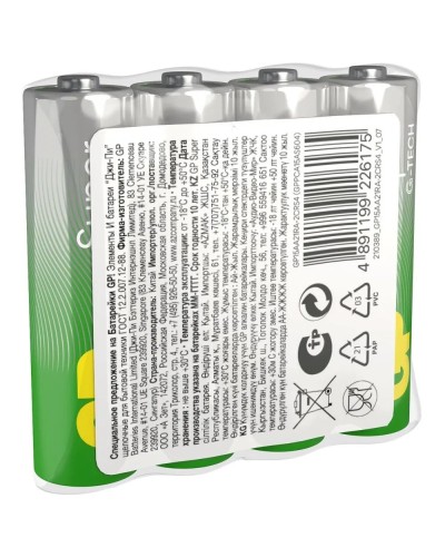 GP Super Alkaline 15A AA (GP 15AA21RA-2CRS4), упак. 4 шт.. Алкалиновые батарейки. GP Batteries в Химках