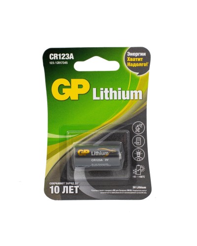 GP Lithium CR123AE 3В (GP CR123AE-2CR1), БЛИСТЕР. Литиевая батарейка. GP Batteries в Химках