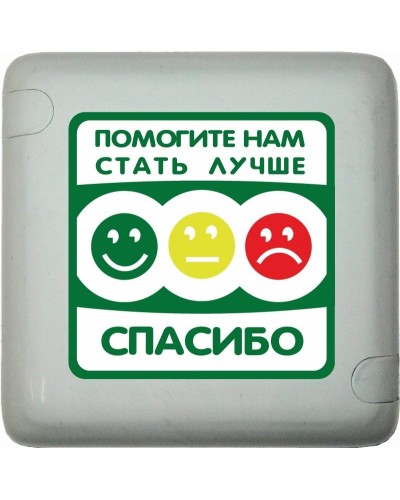 MP-411Q3. Кнопка оценки качества. Hostcall в Химках