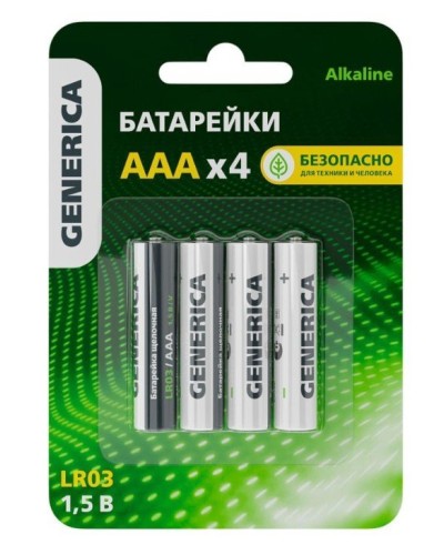 Батарейка Alkaline LR03/AAA GENERICA (4 шт) (ABT-LR03-ST-L04-G). Батарейка щелочная. IEK в Химках