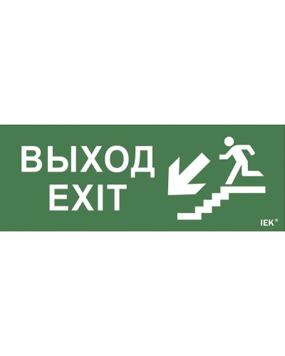 Самоклеящаяся этикетка Выход/лестница вниз/фигура для ССА (LPC10-1-35-13-VLVNF). Самоклеящаяся этикетка 240х90 мм. IEK в Химках