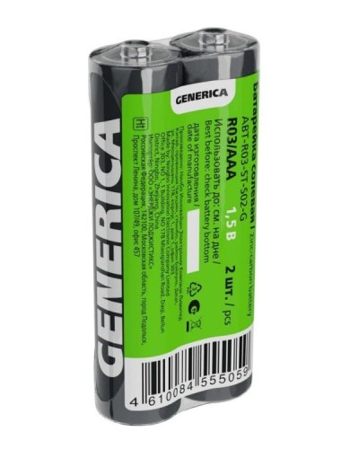 Батарейка солевая R03/AAA GENERICA (2 шт) (ABT-R03-ST-S02-G). Батарейка солевая. IEK в Химках