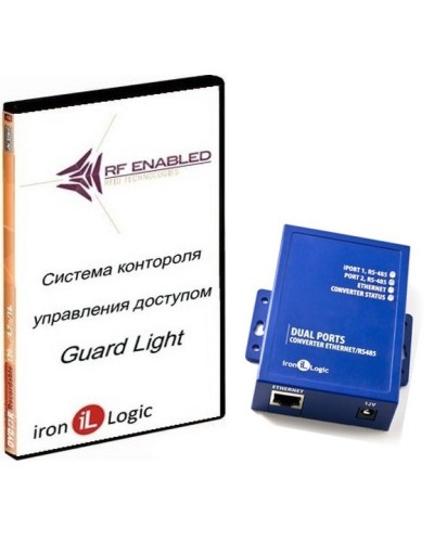 Комплект Guard Light - 10/2000 IP (WEB). Программное обеспечение. IronLogic в Химках