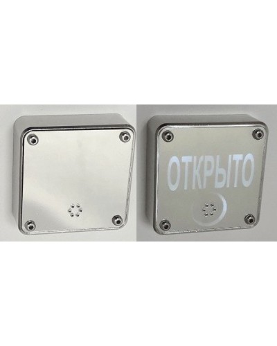 JSBo 404.0 (зеркальный хром). Оповещатель свето-звуковой (табло). JSBo в Химках