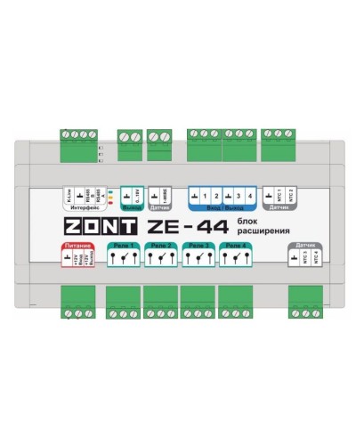 ZONT ZE-44. Блок расширения. MicroLine в Химках