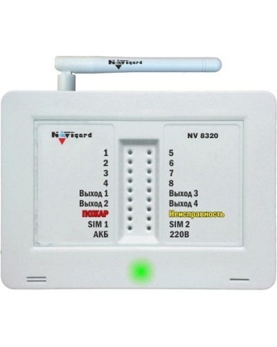 NV 8320. GSM сигнализация. NAVIgard в Химках