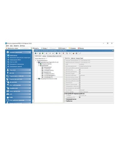 PERCo-SM20. Модуль Интеграция с видеоподсистемой Trassir. PERCo в Химках
