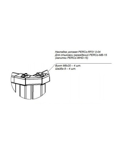 PERCo-RF01 0-04. Накладка верхняя. PERCo в Химках