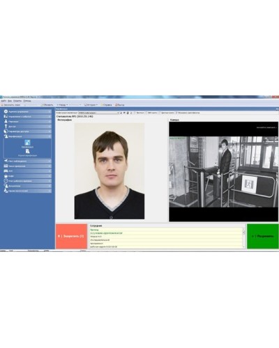 PERCo-SM09. Модуль «Верификация, идентификация», три рабочих места. PERCo в Химках
