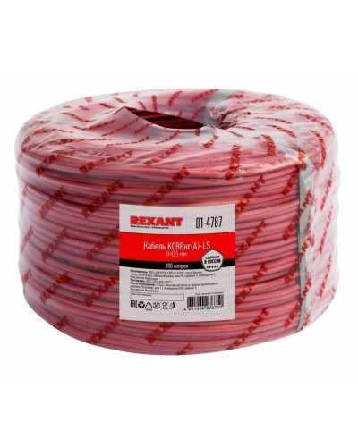 КСВВнг(А)-LS 8х0,5 (01-4787)(REXANT). Кабель не распространяющий горение при групповой прокладке, с пониженным дымо- и газовыделением. Rexant в Химках