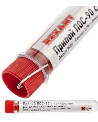 Припой с канифолью ПОС-90 REXANT, 10 г, Ø1.0 мм, (олово 90%, свинец 10%), колба (09-3102): Припой в Химках