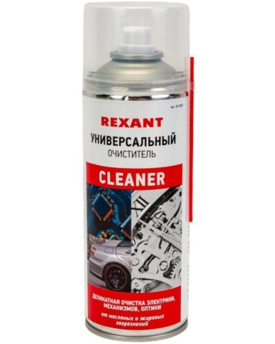 Очиститель универсальный CLEANER, REXANT, 400 мл, аэрозоль (85-0002): Баллон с очистителем в Химках