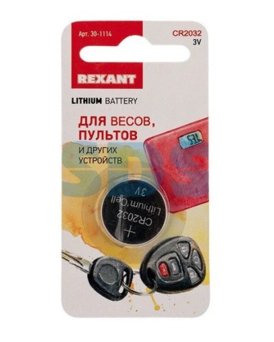 Литиевые батарейки CR2032 3 V 220 mAh REXANT (30-1114). Элемент питания. Rexant в Химках