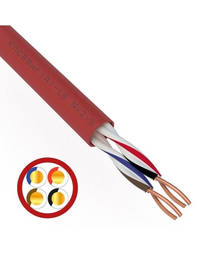 КПСВВнг(А)-LS 2х2х0,75 (01-4866)(REXANT). Кабель для систем пожарной и охранной сигнализации. Rexant в Химках