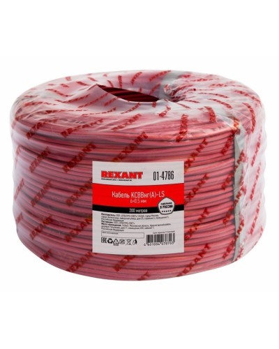 КСВВнг(А)-LS 6х0,5 (01-4786)(REXANT). Кабель не распространяющий горение при групповой прокладке, с пониженным дымо- и газовыделением. Rexant в Химках