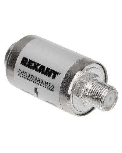 Грозозащита на F-разъем 5-2400 МГц REXANT (05-4000-1). Устройство грозозащиты цепей питания. Rexant в Химках