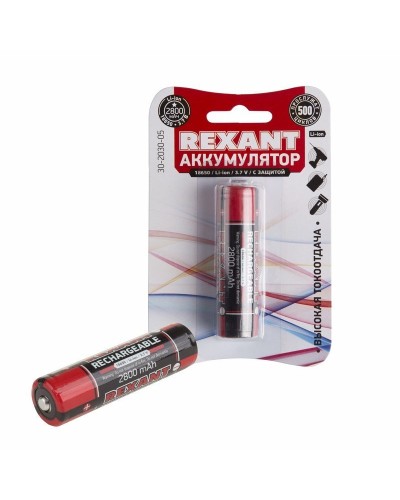 Аккумулятор 18650 с защитой Li-ion 2800 mAH 3.7 В 1 шт. блистер REXANT (30-2030-05). Аккумулятор литий-ионный цилиндрический. Rexant в Химках