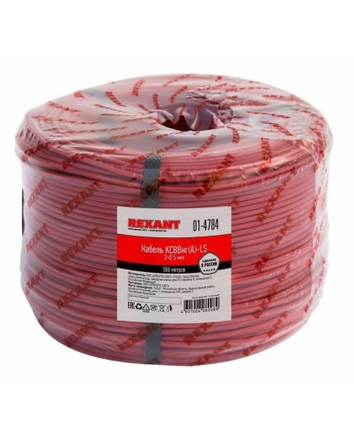 КСВВнг(А)-LS 2х0,5 (01-4784)(REXANT). Кабель не распространяющий горение при групповой прокладке, с пониженным дымо- и газовыделением. Rexant в Химках