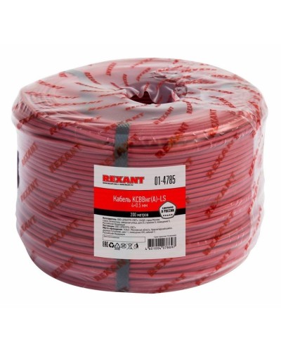 КСВВнг(А)-LS 4х0,5 (01-4785)(REXANT). Кабель не распространяющий горение при групповой прокладке, с пониженным дымо- и газовыделением. Rexant в Химках