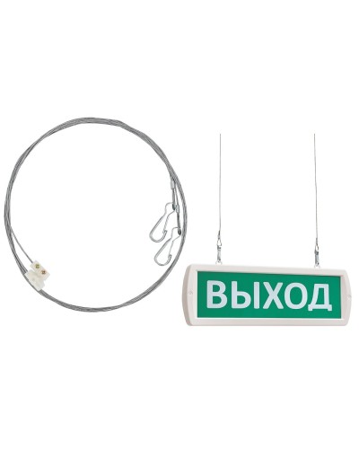 Комплект крепления табло Т -ОП, -Д к потолку (трос 2х1м). Крепление для подвеса к потолку. SLT в Химках