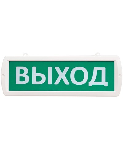 Т 12-ОП Выход. Оповещатель охранно-пожарный световой (табло). SLT в Химках