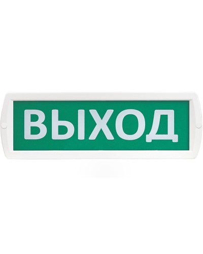 Т 12-З Выход. Оповещатель охранно-пожарный комбинированный свето-звуковой (табло). SLT в Химках