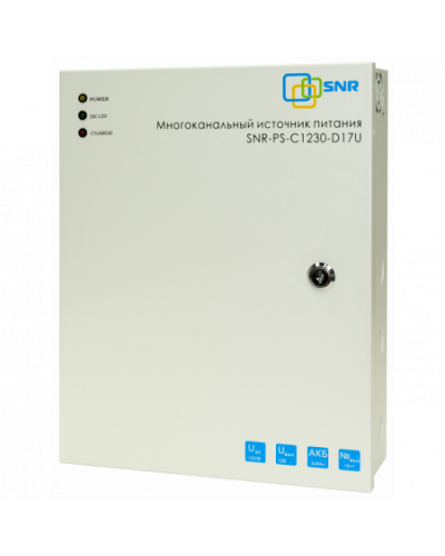 SNR-PS-C1230-D17U: Многоканальный источник питания 16x1.56А+ 1x5А, 12В DC, 30A в Химках
