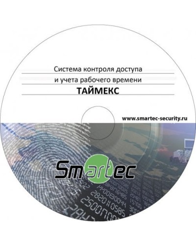 Timex SDK. Аппаратно-программный комплекс Smartec. Smartec в Химках