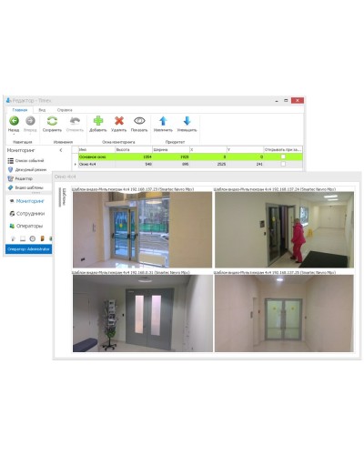 Timex CCTV. Модуль контроля . Smartec в Химках