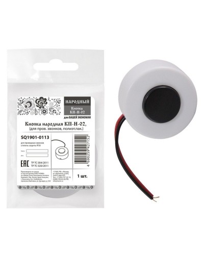КП-Н-02 (SQ1901-0113). Кнопка для проводных звонков. TDM ЕLECTRIC в Химках