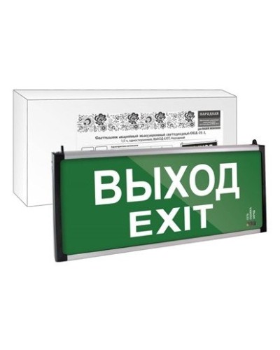 ССА-01-1 односторонний, 1,5ч ВЫХОД-EXIT (SQ0349-0011). Светильник аварийный эвакуационный светодиодный . TDM ЕLECTRIC в Химках