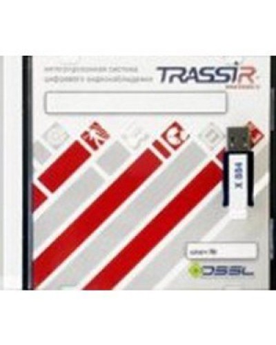 TRASSIR AnyIP. Программное обеспечение для IP систем видеонаблюдения. Trassir в Химках