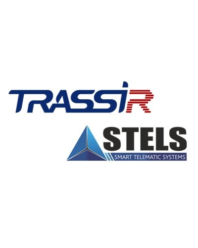 TRASSIR Stemax. Программное обеспечение для IP-систем видеонаблюдения. Trassir в Химках