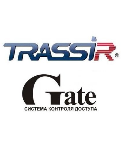 TRASSIR GATE. Программный модуль (дополнительная функция к основному ПО). Trassir в Химках
