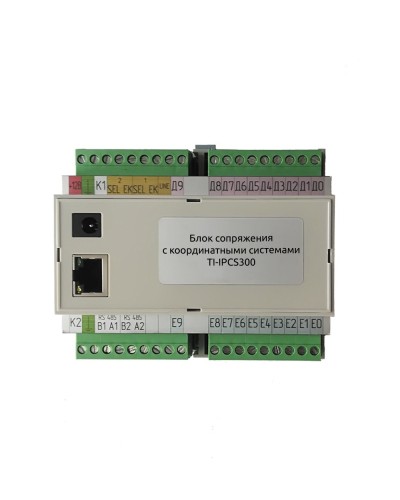 TI-IPCS300. Блок сопряжения. True-IP в Химках