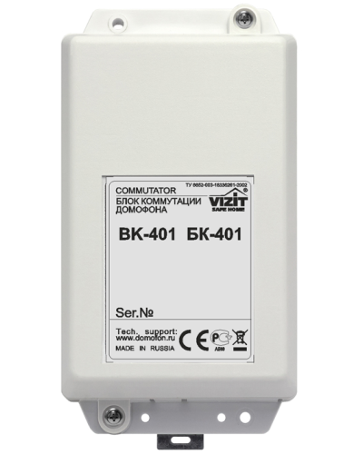 БК-401. Блок коммутации домофона. VIZIT в Химках